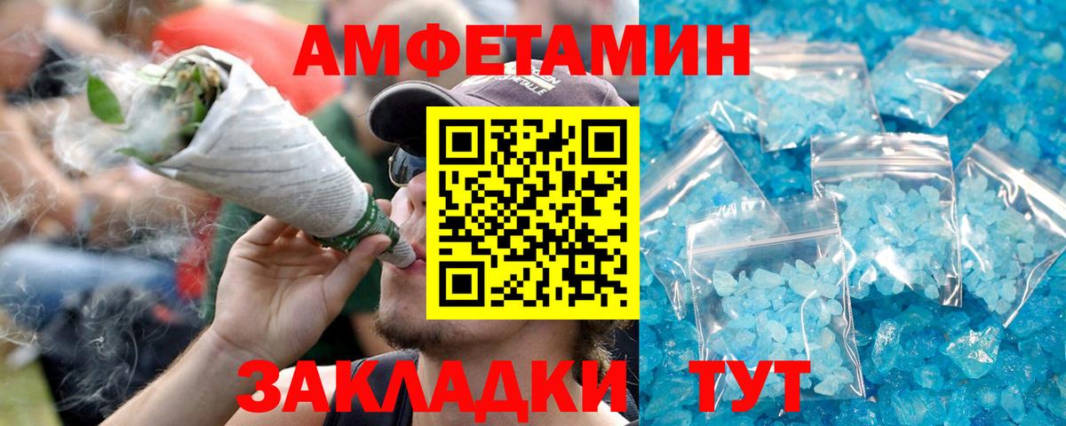 Балахна  omg сайт  Вход с VPN  АМФ Розовый 