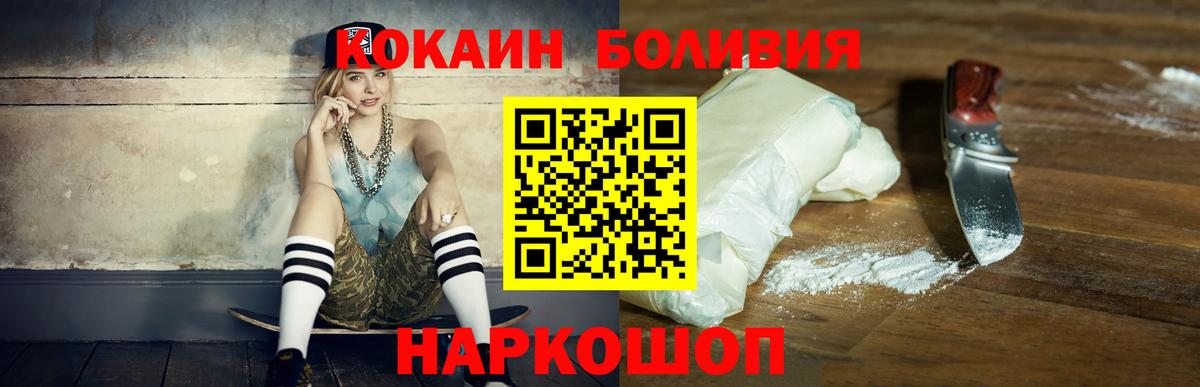 Мефедрон кристаллы  Балахна  ГАШИШ  Марихуана  Гашиш  Вход с VPN  Каннабис  Экстази 