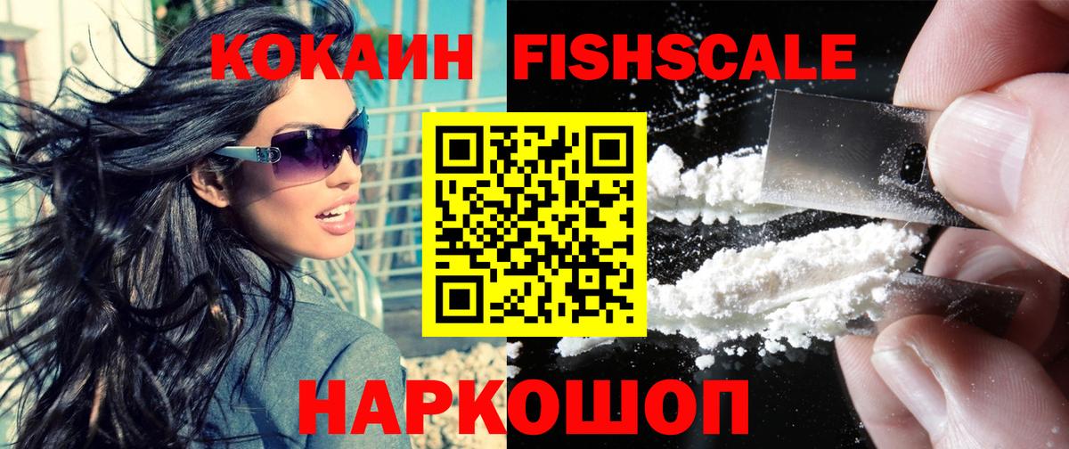 Кокаин Боливия  Cocaine Перу  Вход с VPN  купить наркотик  Балахна 