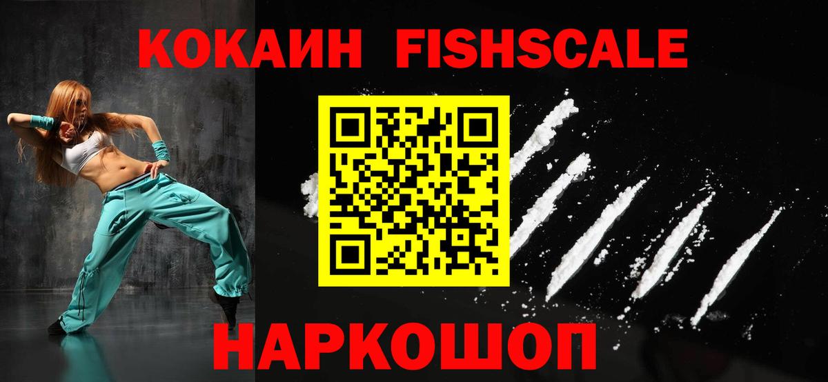 COCAIN Columbia Балахна