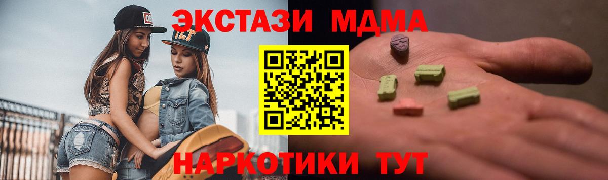 Ecstasy louis Vuitton Балахна