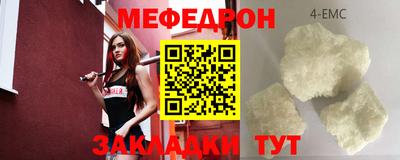 мескалин Волжск