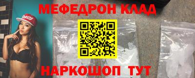 mix Аргун