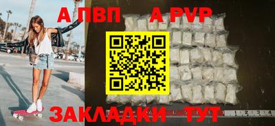 прущий лед Апрелевка