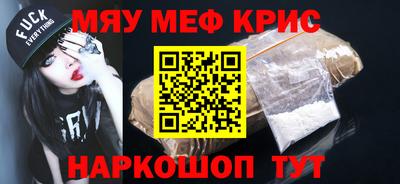 амфетамин Апшеронск