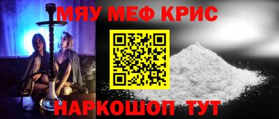 амфетамин Апшеронск