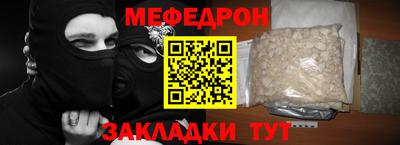 прущий лед Апрелевка