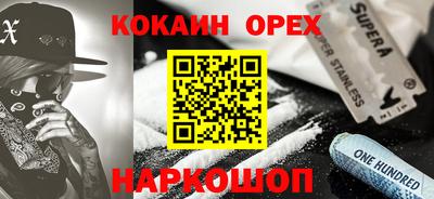 амфетамин Апшеронск