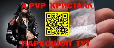 прущий лед Апрелевка