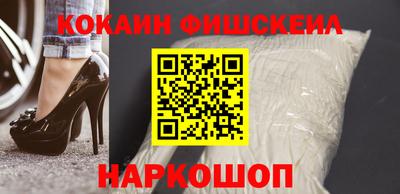 mix Аргун