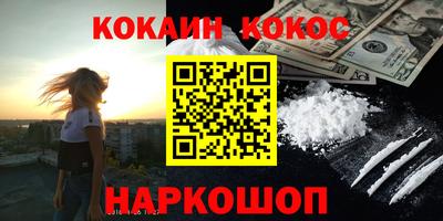 прущий лед Апрелевка