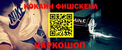 амфетамин Апшеронск
