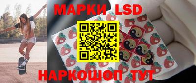 прущий лед Апрелевка