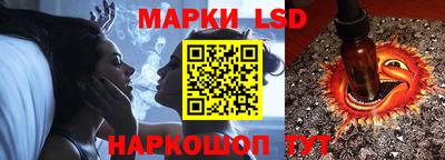 прущий лед Апрелевка