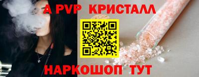 амфетамин Апшеронск