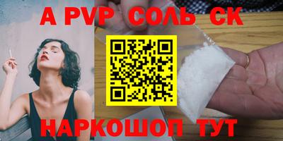 прущий лед Апрелевка