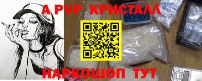 амфетамин Апшеронск