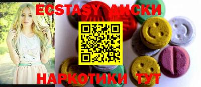 амфетамин Апшеронск