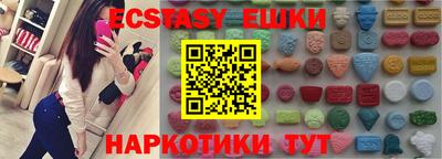 прущий лед Апрелевка