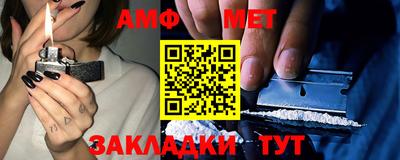 прущий лед Апрелевка