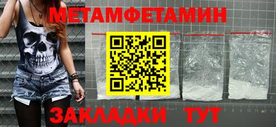 прущий лед Апрелевка