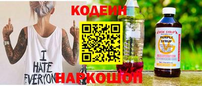мефедрон Волгодонск