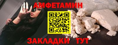 дистиллят марихуана Волжский