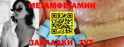 амфетамин Апшеронск