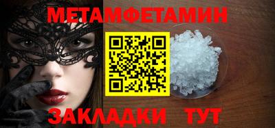 прущий лед Апрелевка