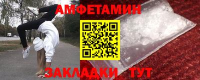 прущий лед Апрелевка