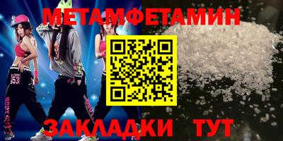 амфетамин Апшеронск