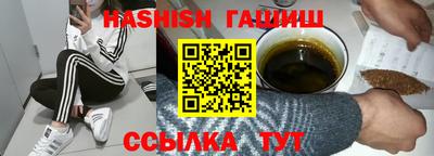 прущий лед Апрелевка