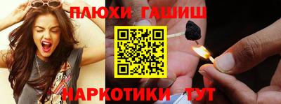 прущий лед Апрелевка