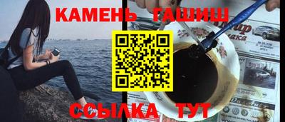 амфетамин Апшеронск