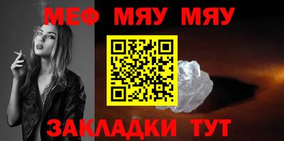 прущий лед Апрелевка