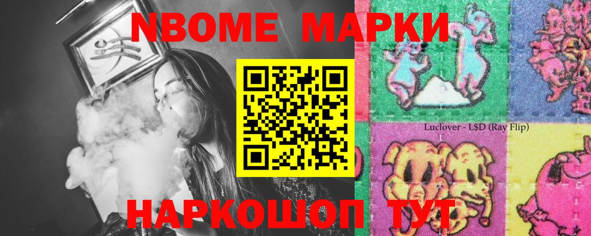 Лсд 25 экстази кислота  ЛСД экстази кислота  Балахна  ЛСД экстази  Вход с VPN 