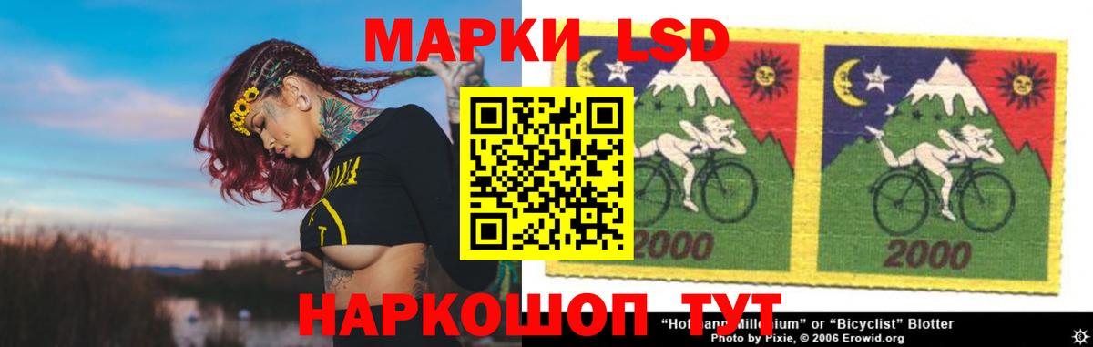 ЛСД экстази кислота Балахна