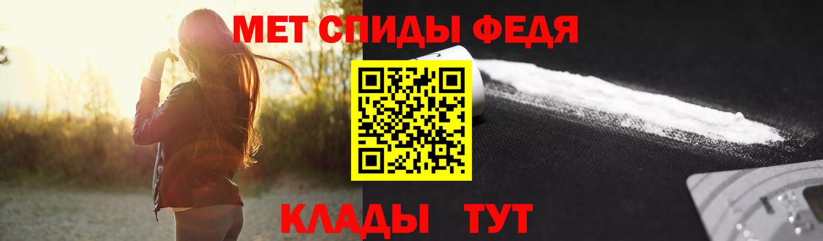 Первитин  Вход с VPN  Балахна  Метамфетамин пудра 