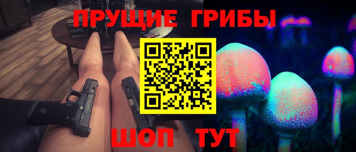 Балахна  Галлюциногенные грибы мицелий  Вход с VPN 