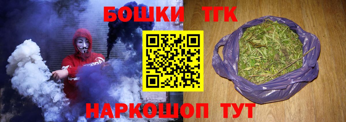 Марихуана марихуана  Шишки марихуана планчик  Вход с VPN  Балахна  Бошки марихуана конопля 